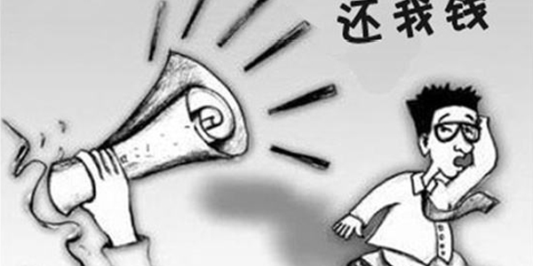 长沙要债公司怎么讨债？