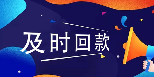 长沙收账公司成功率是？
