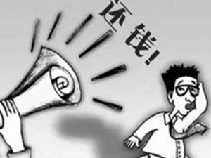 宁波收债公司 | 讨债 / 要债全程保密 本地专业团队 保护客户隐私